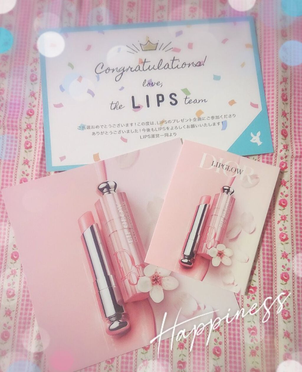 ディオール アディクト リップ グロウ オイル/Dior/リップグロスを使ったクチコミ(1枚目)