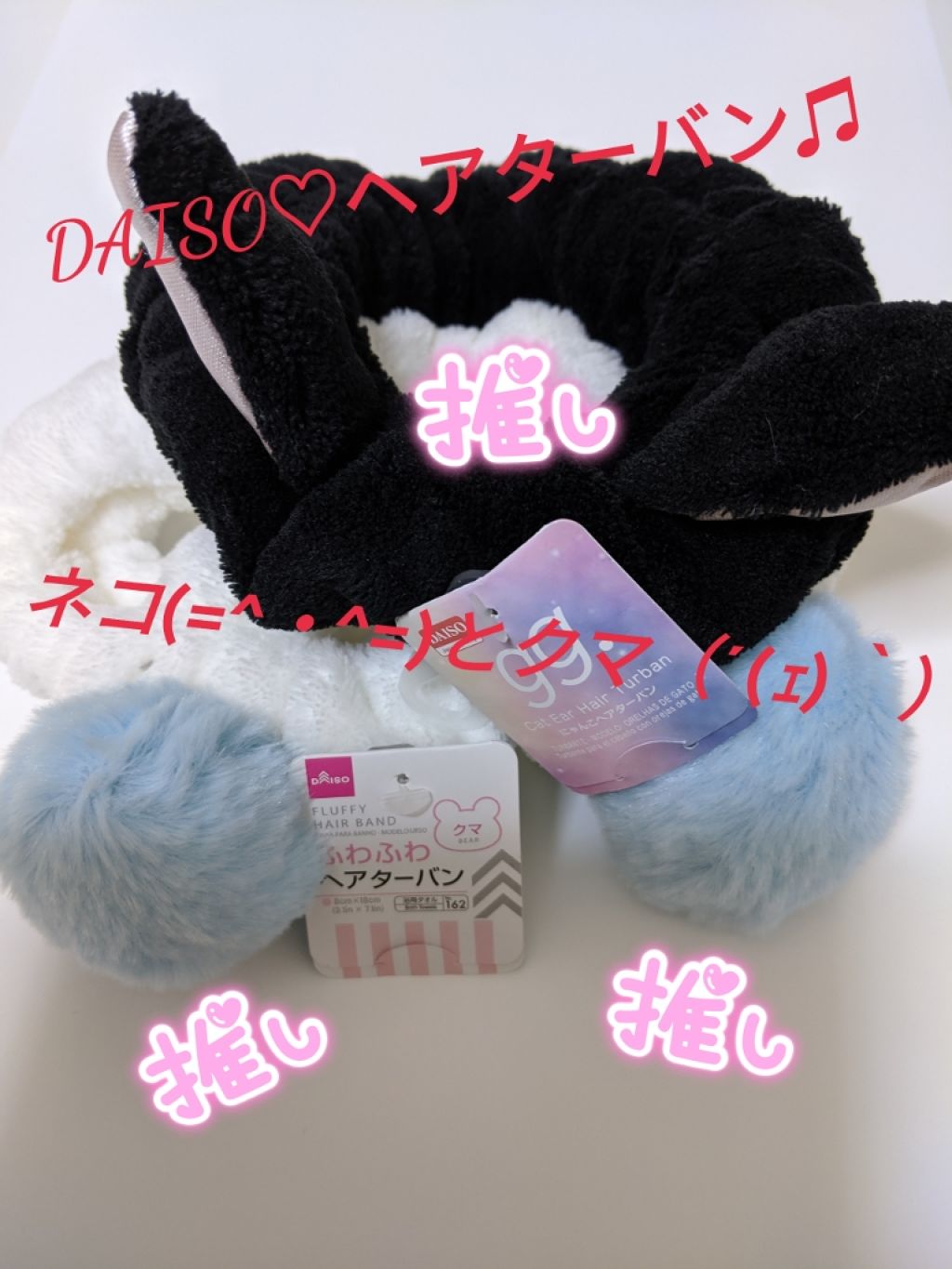 購入品/その他を使ったクチコミ（1枚目）