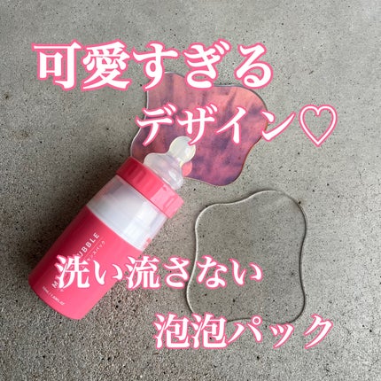 マジックバブルエッセンスパック(ピンク) /BAKER7/洗い流すパック・マスクを使ったクチコミ(1枚目)