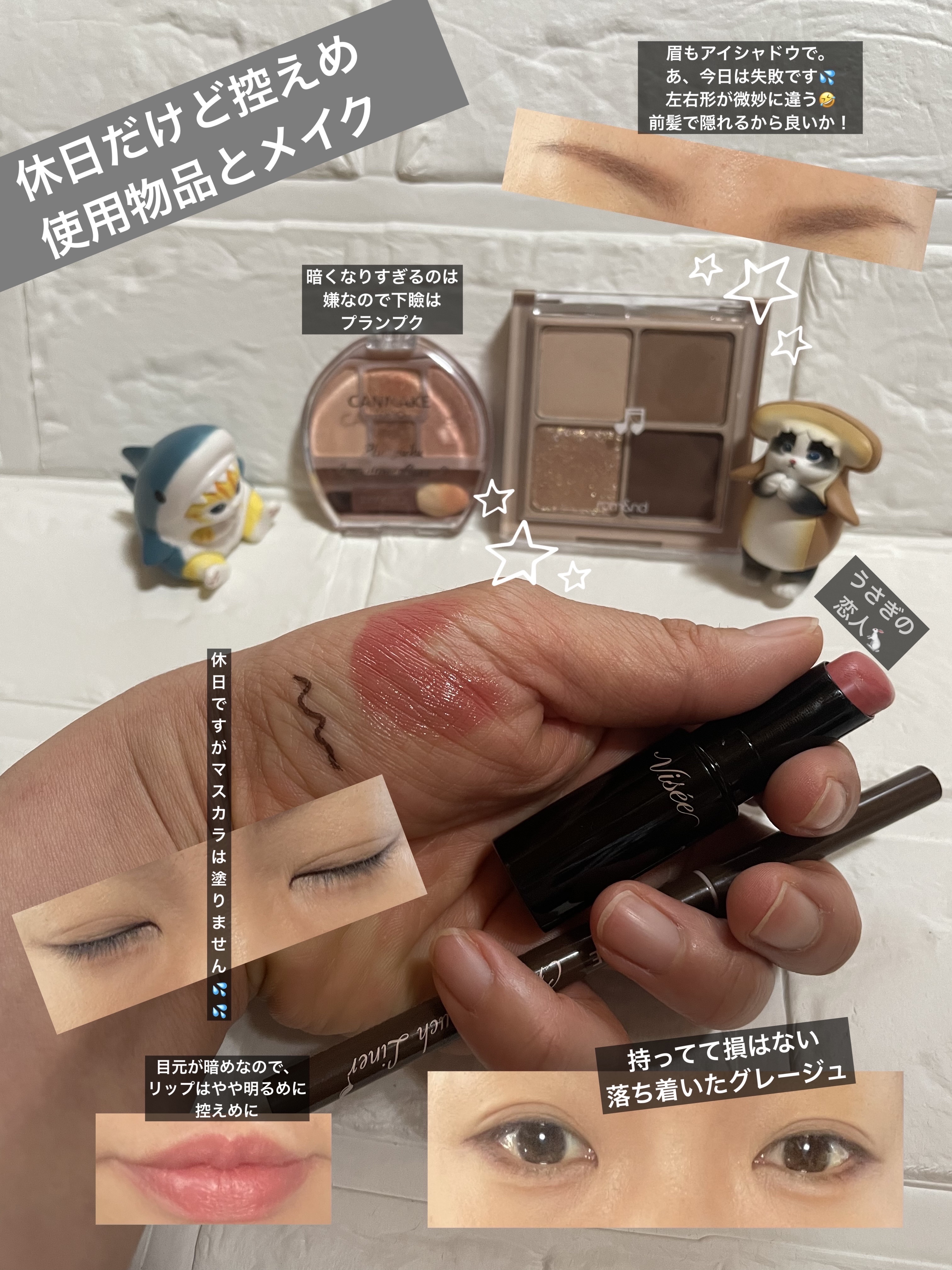 ベターザンアイズ ミュージックシリーズ/rom&nd/アイシャドウパレットを使ったクチコミ（1枚目）