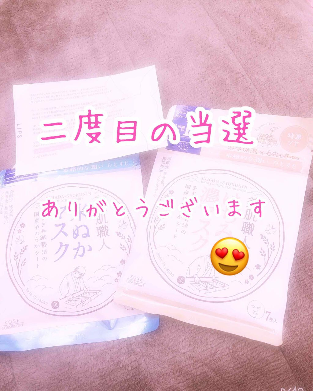 クリアターン 美肌職人 はちみつマスク/クリアターン/シートマスク・パックを使ったクチコミ（1枚目）