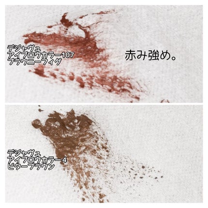 フィルム眉カラー/デジャヴュ/眉マスカラを使ったクチコミ(5枚目)