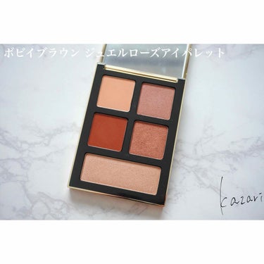 ジュエル ローズ アイ パレット/BOBBI BROWN/アイシャドウパレットを使ったクチコミ（2枚目）