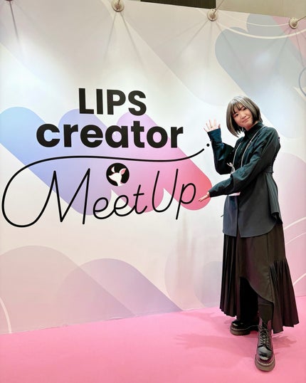 airi__koizumi on LIPS 「2月中旬からたくさん投稿していLIPScreatorMeetU..」(1枚目)