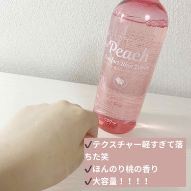ピーチ コンフォート スキン ローション/プラチナレーベル/化粧水を使ったクチコミ（2枚目）