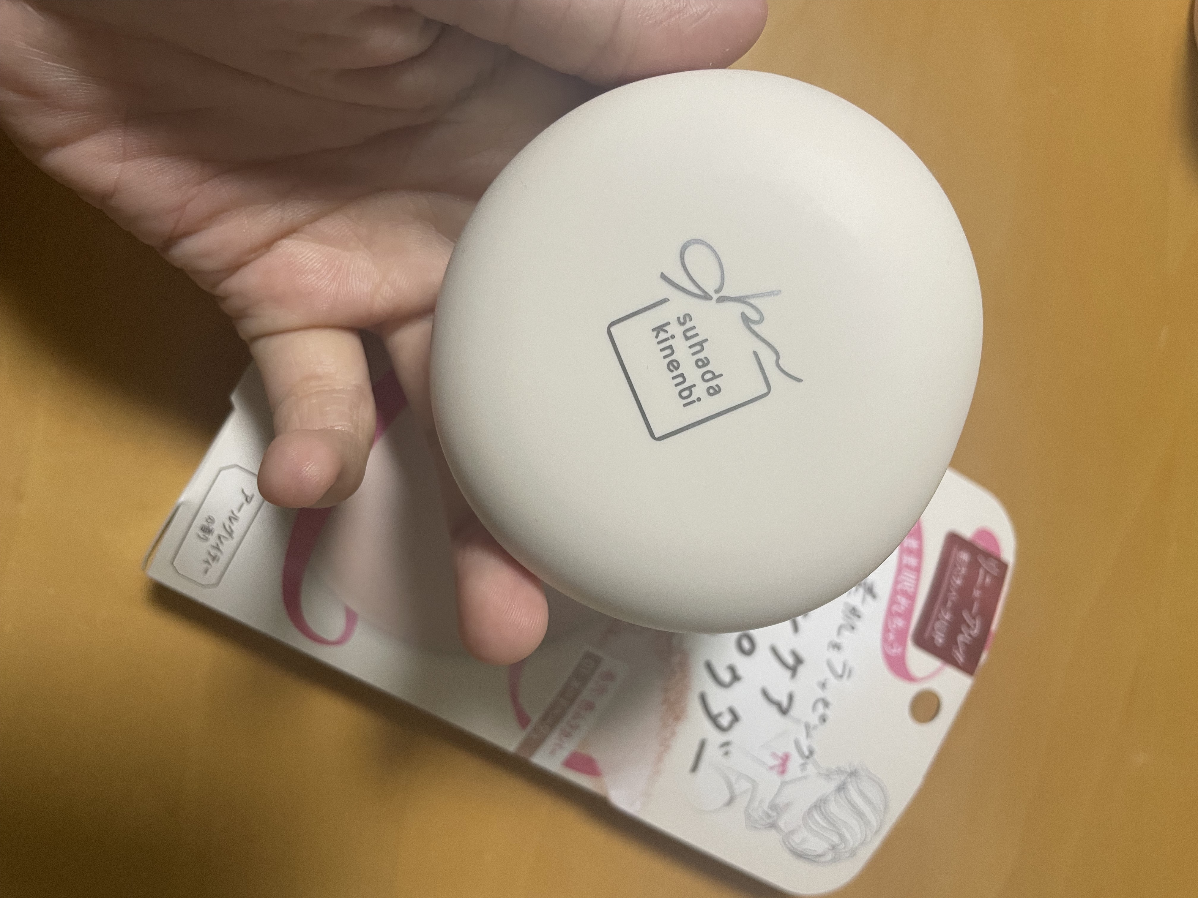 サナ　素肌記念日 スキンケアパウダー N 01 ヌードベージュ/素肌記念日/プレストパウダーを使ったクチコミ（2枚目）