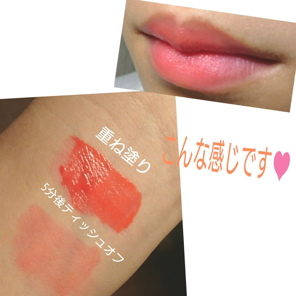 インク エアリー ベルベット/PERIPERA/口紅を使ったクチコミ（2枚目）