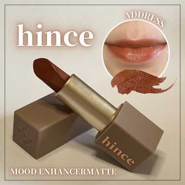 ムードインハンサーマット /hince/口紅を使ったクチコミ（2枚目）