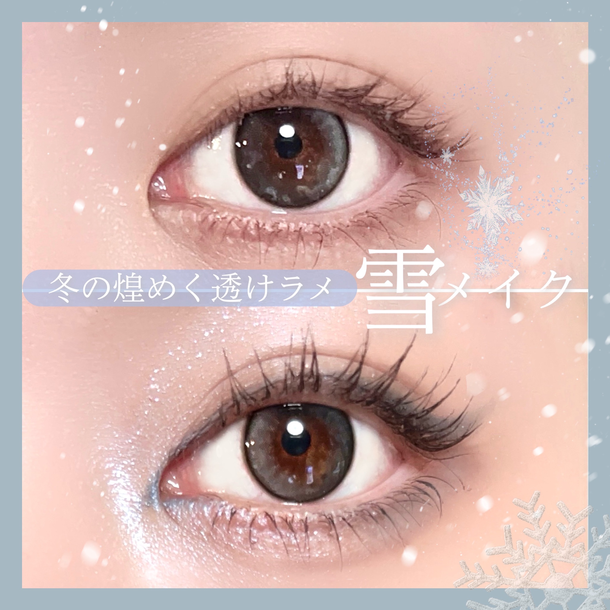 エテュセ ラスティング ジェルライナー/ettusais/ジェルアイライナーを使ったクチコミ（1枚目）