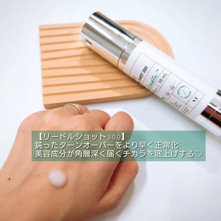 リードルショット100/VT/美容液を使ったクチコミ(4枚目)