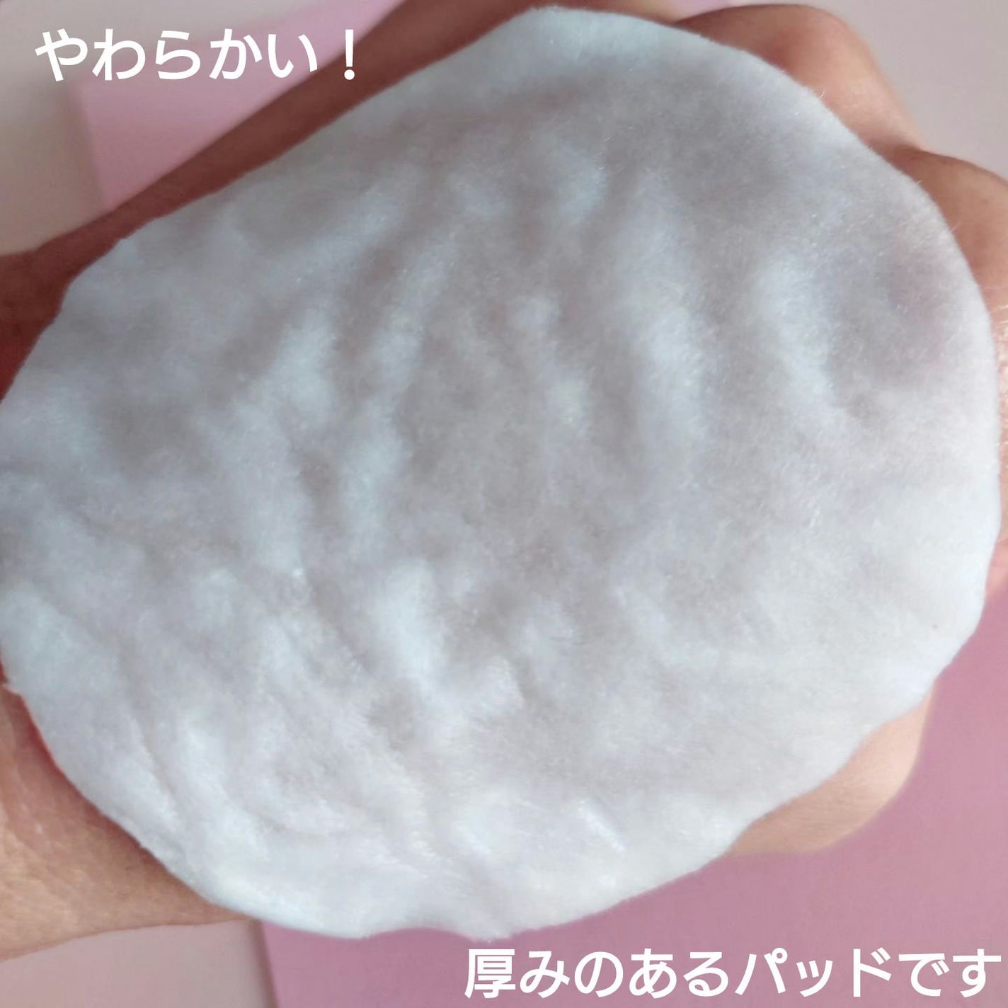 ヘザーカーミングエッセンスパッド/manyo/トナーパッドを使ったクチコミ(3枚目)