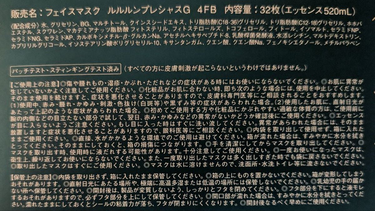 ã«ã«ã«ã³ãã¬ã·ã£ã¹ GREENïŒGlow UpïŒ/ã«ã«ã«ã³/ã·ãŒããã¹ã¯ã»ããã¯ã䜿ã£ãã¯ãã³ãïŒ3æç®ïŒ