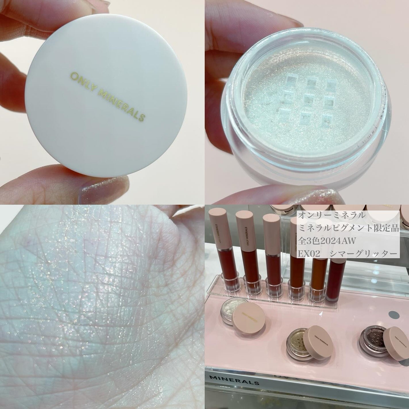 にゃんこ♡コスメ美容♡フォロバ100 on LIPS 「ロフトコスメフェスティバル2024AWの展示会で出会ったコスメ..」(3枚目)