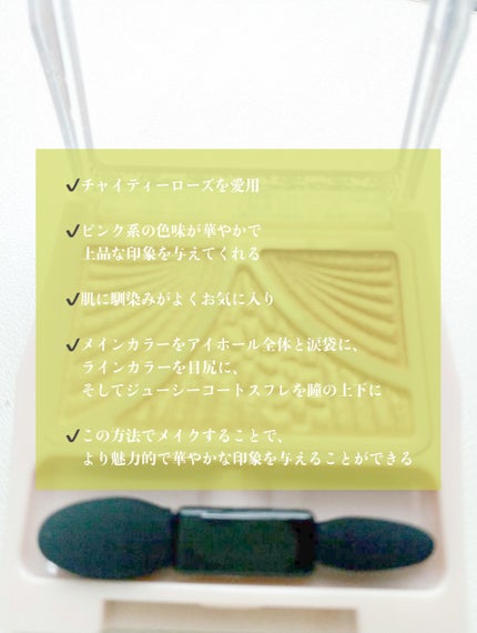 ジューシーピュアアイズ/キャンメイク/アイシャドウパレットを使ったクチコミ(2枚目)