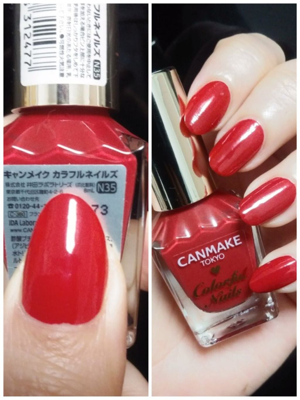 カラフルネイルズ/キャンメイク/マニキュアを使ったクチコミ(3枚目)