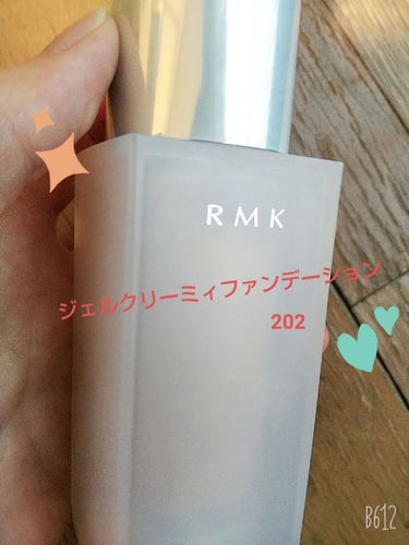 RMK ジェルクリーミィファンデーション/RMK/クリーム・エマルジョンファンデーションを使ったクチコミ（1枚目）