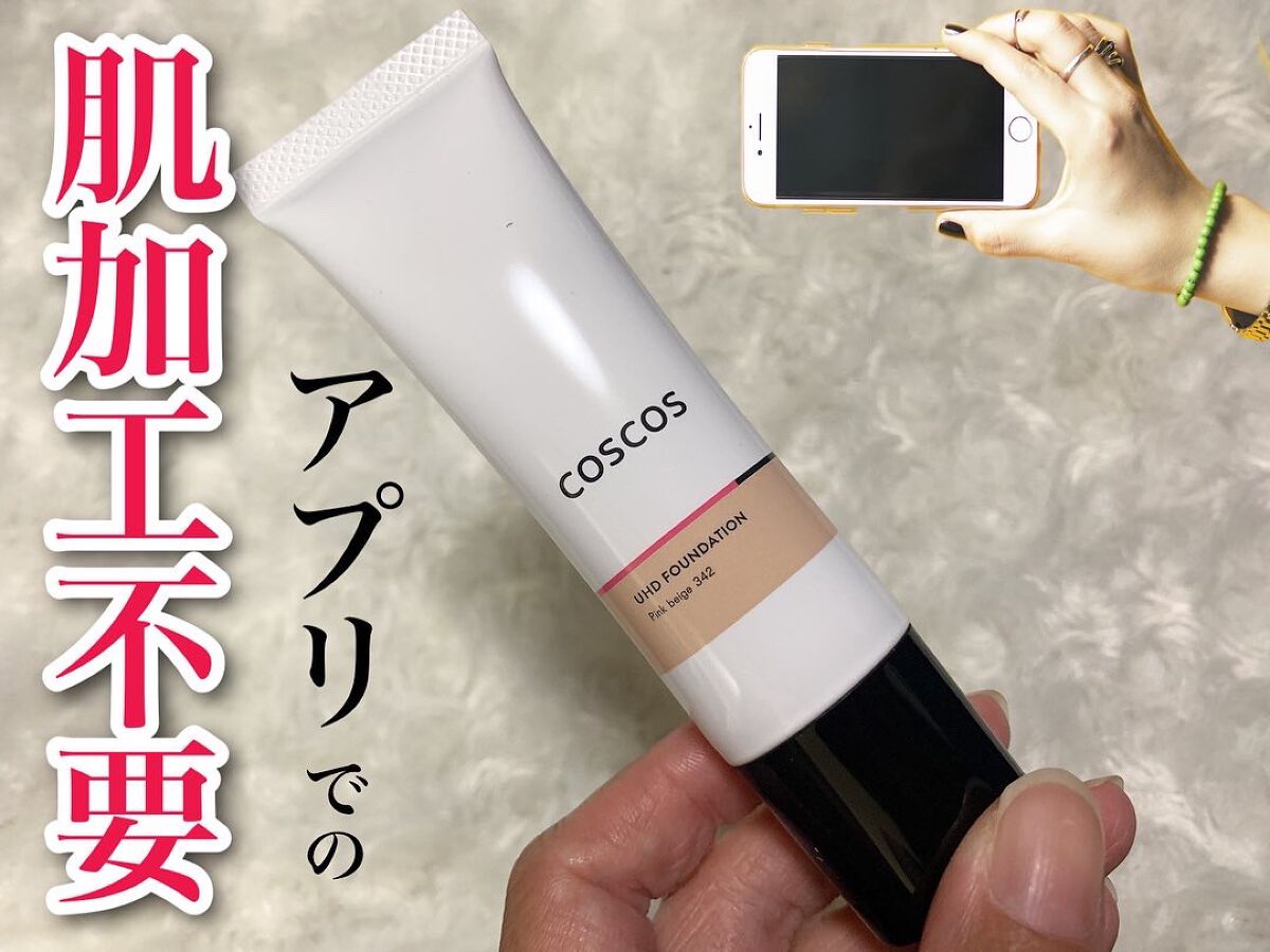 UHDファンデーション342(ピンクベージュ)/COSCOS/リキッドファンデーションを使ったクチコミ(1枚目)