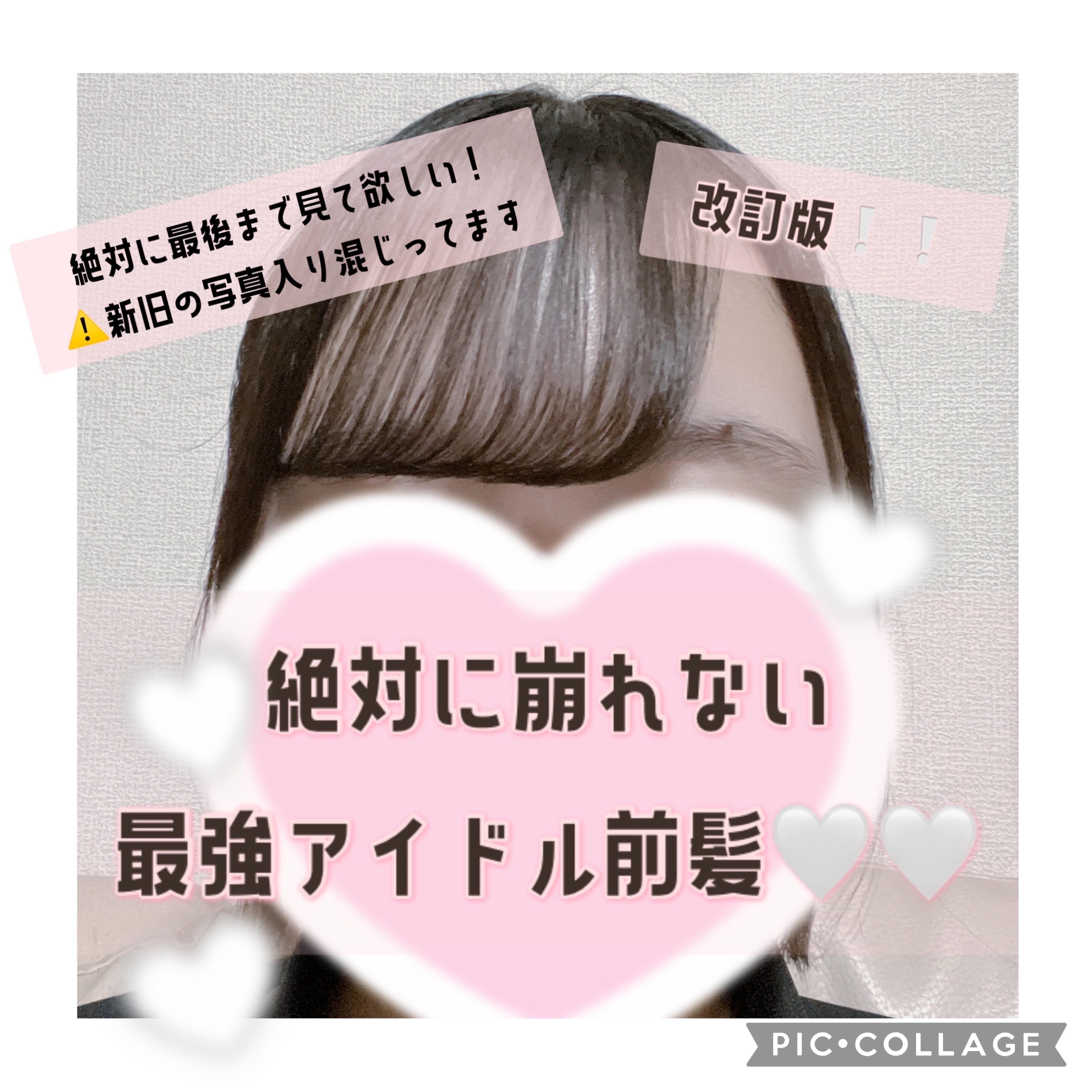 FOR ACTIVE/ケープ/ヘアスプレーを使ったクチコミ（1枚目）