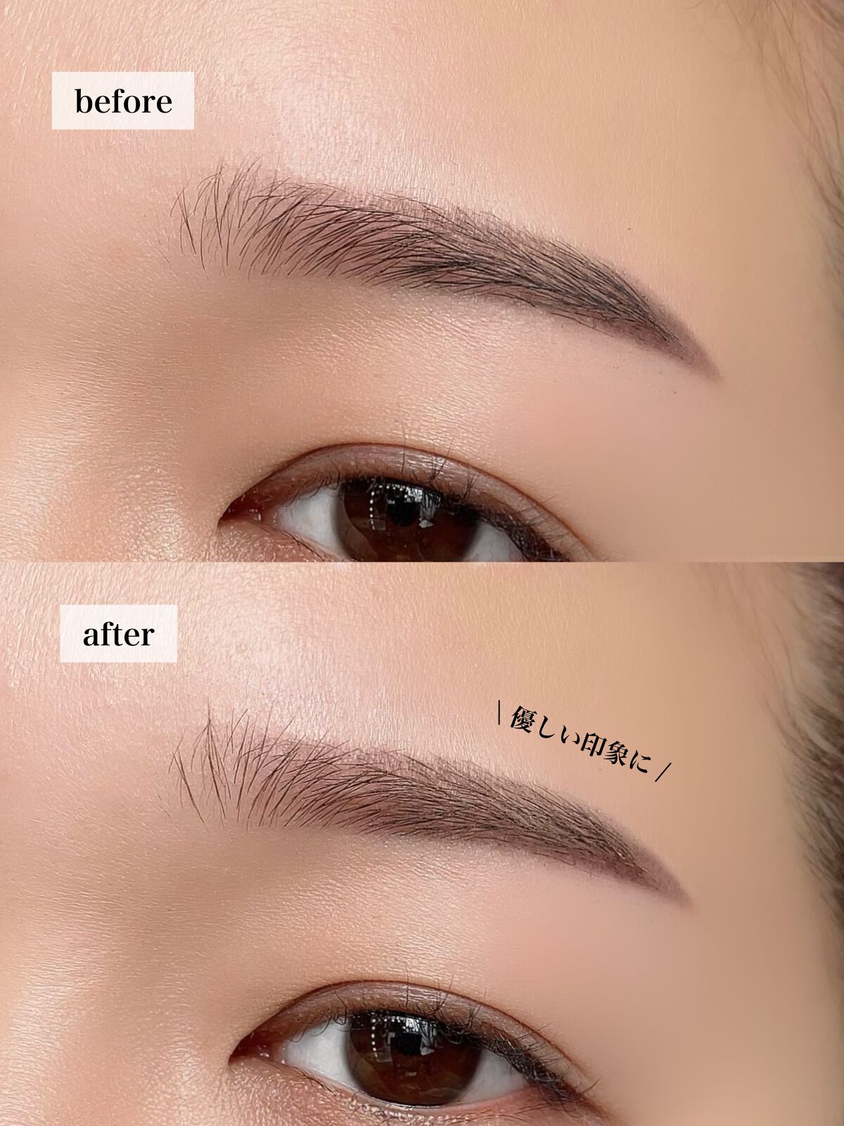 フィルム眉カラー/デジャヴュ/眉マスカラを使ったクチコミ(4枚目)