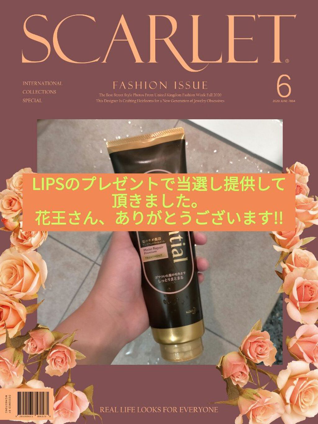 THE BEAUTY 髪のキメ美容プレミアムトリートメント＜モイストリペアプレミアム＞/エッセンシャル/洗い流すヘアトリートメントを使ったクチコミ（3枚目）