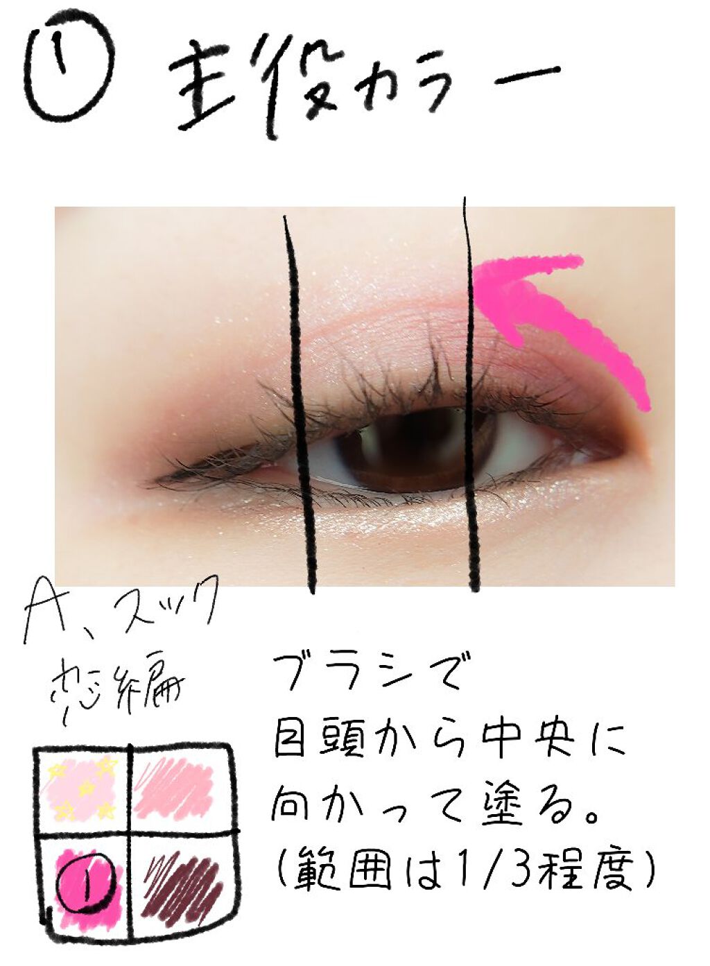 デザイニング カラー アイズ/SUQQU/アイシャドウパレットを使ったクチコミ(4枚目)