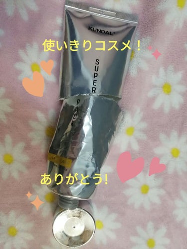 使いきりコスメのご紹介です🤗✨

KUNDAL
プレミアムヘアクリニックスーパーパック
イランイラン Ylang Ylang

Qoo10にて昨年購入しました💖
量もあるので、コスパも中々良かったですよ🙌

香りが付けるときだけ少しツンとしたような感じがしますが、すぐに気にならなくなるので許容範囲内でした♪

使うと仕上がりが変わるのでほぼ毎日欠かさず使用していました🥰
今度は他の香りも試してみたいです!

今あるトリートメントを使いきり次第購入したいと思います♪


✼••┈┈••✼••┈┈••✼••┈┈••✼••┈┈••✼
以前の投稿より

オススメヘアパックの #開封動画 になります✨🤗
以前のQoo10メガ割時に購入しました❤️
良かったですよ～。使うと仕上がりが違います😃
クリーム自体の香りは濃厚ですが、髪につけるとマイルドにちょうどよくなります👍

メガ割だったからか、ミニシャンプー付きのお得なセットでした😆
ミニシャンプーボトル2つついて、1839円でした！
そこからクーポンも使たたお更にお得だったと思います♪
もちろん公式ショップで購入しました🥰
もうすぐ始まるメガ割でもあるかな？

興味ある方は是非お得な時にお試しください🙌

KUNDAL
プレミアムヘアクリニックスーパーパック
イランイラン Ylang Ylang
258ml
定価2530円

LIPSショッピングの商品ページより

商品説明
・髪の内側から満たす濃縮保湿ヘアパック
・19種類の植物由来エキス配合
・pHバランシングケアで、ダメージを受けた髪を健康的にケア
・皮膚低刺激テスト完了
・水分・油分を与える独自成分配合(ニンニク根エキス、マグノリアオフィシナリス樹皮エキス)
・20種類不検出テスト完了(インプロピルパラベン、ベンゾフェノン、安息香酸、ソルビン酸、クロルフェネシン、フェノキシエタノール、ミネラルオイル、TEA、エチルパラベン、インブチルパラベン、ブチルパラベン、メチルパラベン、プロピルパラベン、４－ヒドロキシ安息香酸、メチルクロロイソチアゾリノン、BHA、BHT、ブチルカルバミン酸ヨウ化プロピニル、デヒドロ酢酸)
・ヘアケアに必要な保湿成分4種類配合(加水分解シルク、加水分解コラーゲン、パンテノール、ベタイン)"

✼••┈┈••✼••┈┈••✼••┈┈••✼••┈┈••✼
  #メガ割 #Qoo10 #韓国 #クンダル #ヘアパック #ヘアケア #KUNDAL #トリートメント
 #私の上半期ベストコスメ2023  #正直レビュー  #梅雨に負けない前髪 の画像 その0