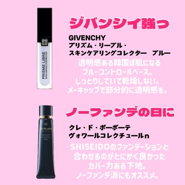 エッセンス スキングロウ ファンデーション/SHISEIDO/リキッドファンデーションを使ったクチコミ（3枚目）