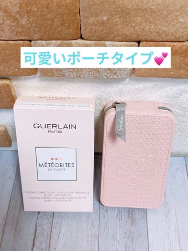 メテオリット コンパクト 02 Light/GUERLAIN/プレストパウダーを使ったクチコミ（3枚目）