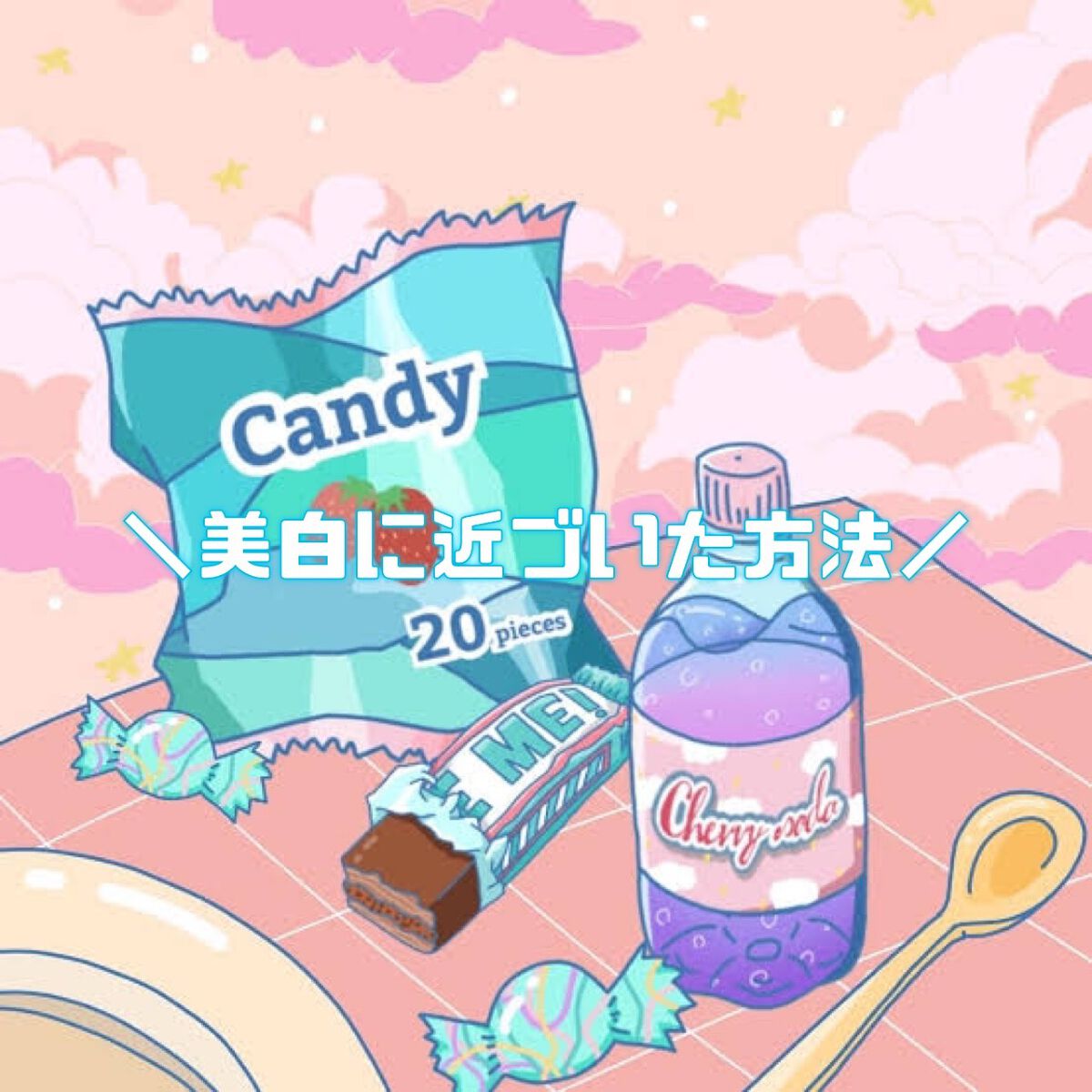 プレミアムボディミルク ホワイトニング【医薬部外品】		/ニベア/ボディミルクを使ったクチコミ（1枚目）