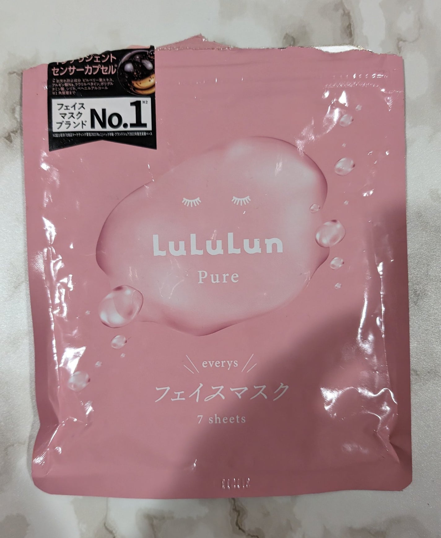 ルルルンピュア エブリーズ/ルルルン/シートマスク・パックを使ったクチコミ(1枚目)