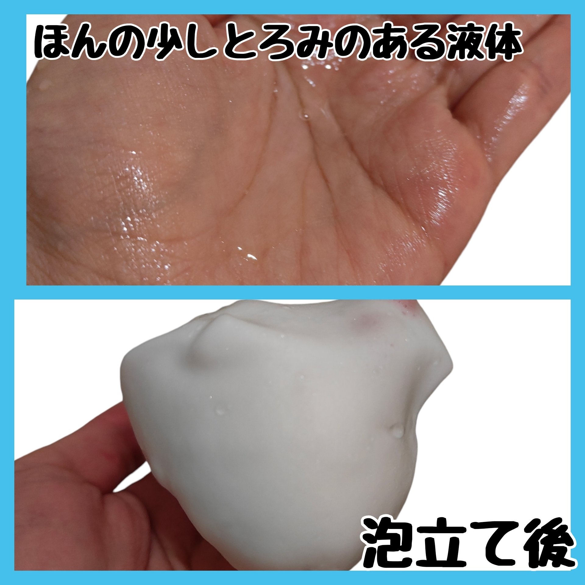 O2スカルプウォーターシャンプー/アライブラボ/市販シャンプーを使ったクチコミ（3枚目）