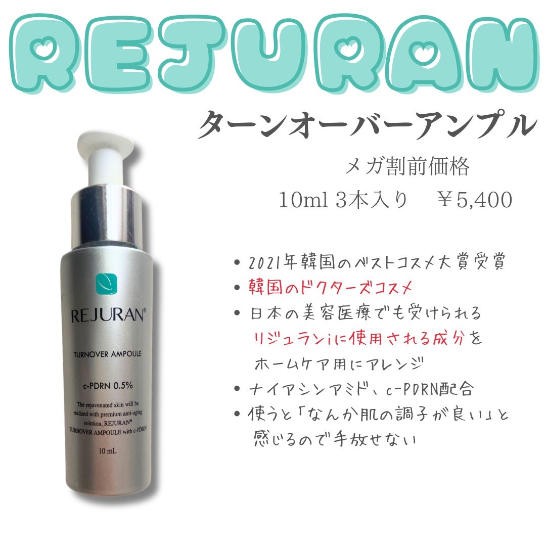 W+ マイクロ ニードル パッチ/SNP/アイケア・アイクリームを使ったクチコミ(4枚目)