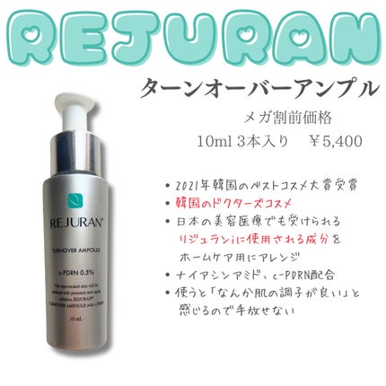 W+ マイクロ ニードル パッチ/SNP/アイケア・アイクリームを使ったクチコミ(4枚目)