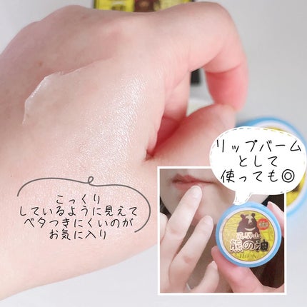 みちねえ フォロバ on LIPS 「・・#PR家族みんなの悩みに寄り添ってくれそうな一家に一個常備..」(4枚目)