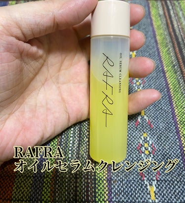 
◆RAFRA
オイルセラムクレンジング(30ml/1,100円)

旅行直前にミニサイズのクレンジングオイルが無いことに気がついて慌てて購入
成分も優しそうだし、香料も入ってないのが決め手
実際に香り