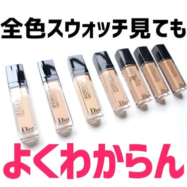 【旧】ディオールスキン フォーエヴァー スキン コレクト コンシーラー 3N ニュートラル/Dior/リキッドコンシーラーを使ったクチコミ（1枚目）