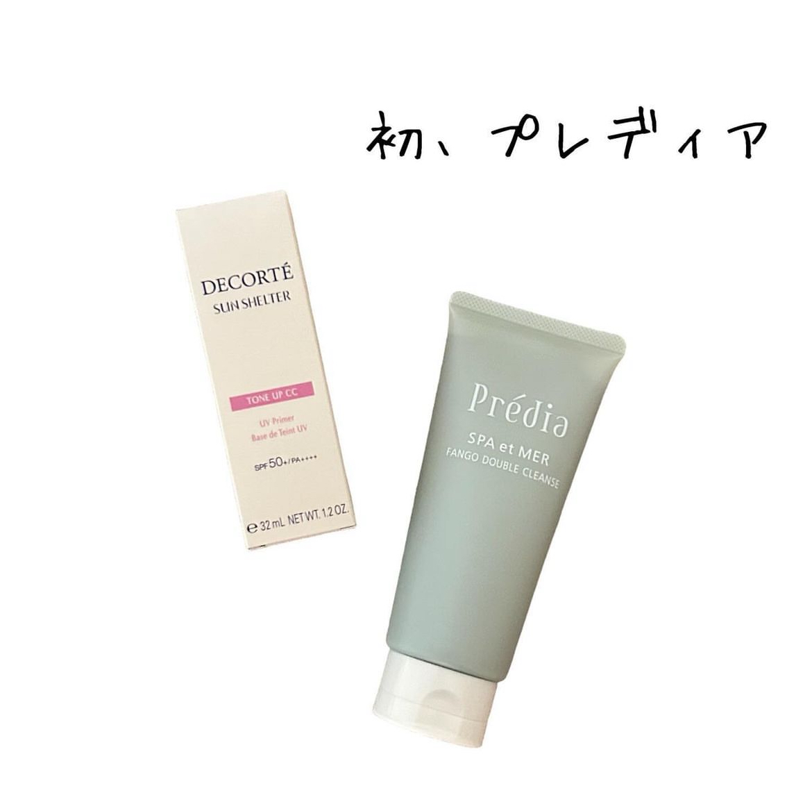 プレディア　スパ・エ・メール ファンゴ W クレンズ/Prédia/クレンジングクリームを使ったクチコミ（1枚目）