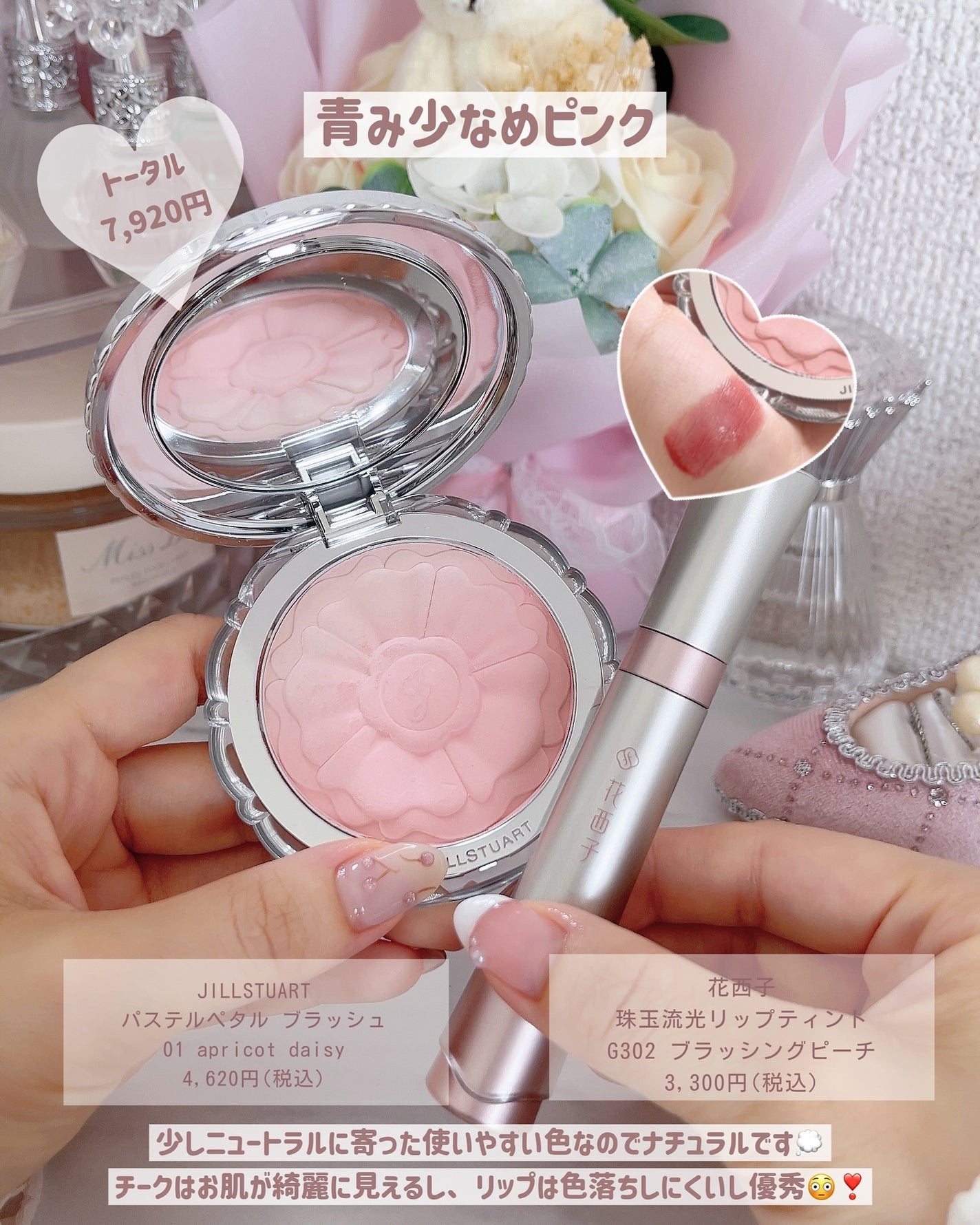 ディオール バックステージ フェイス グロウ パレット/Dior/ハイライトを使ったクチコミ(7枚目)