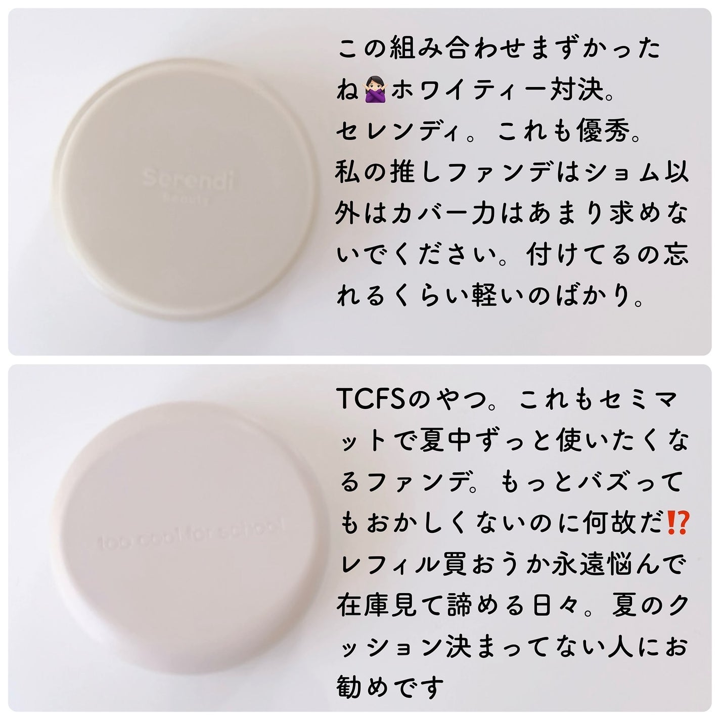 プライムプライマーフィニッシュパウダー/BANILA CO/ルースパウダーを使ったクチコミ(5枚目)