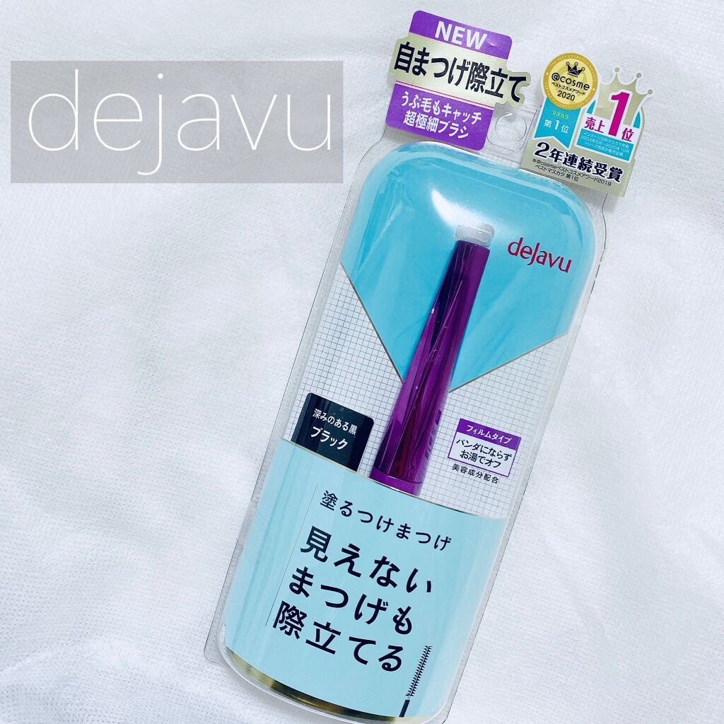 「塗るつけまつげ」自まつげ際立てタイプ/デジャヴュ/マスカラを使ったクチコミ(1枚目)