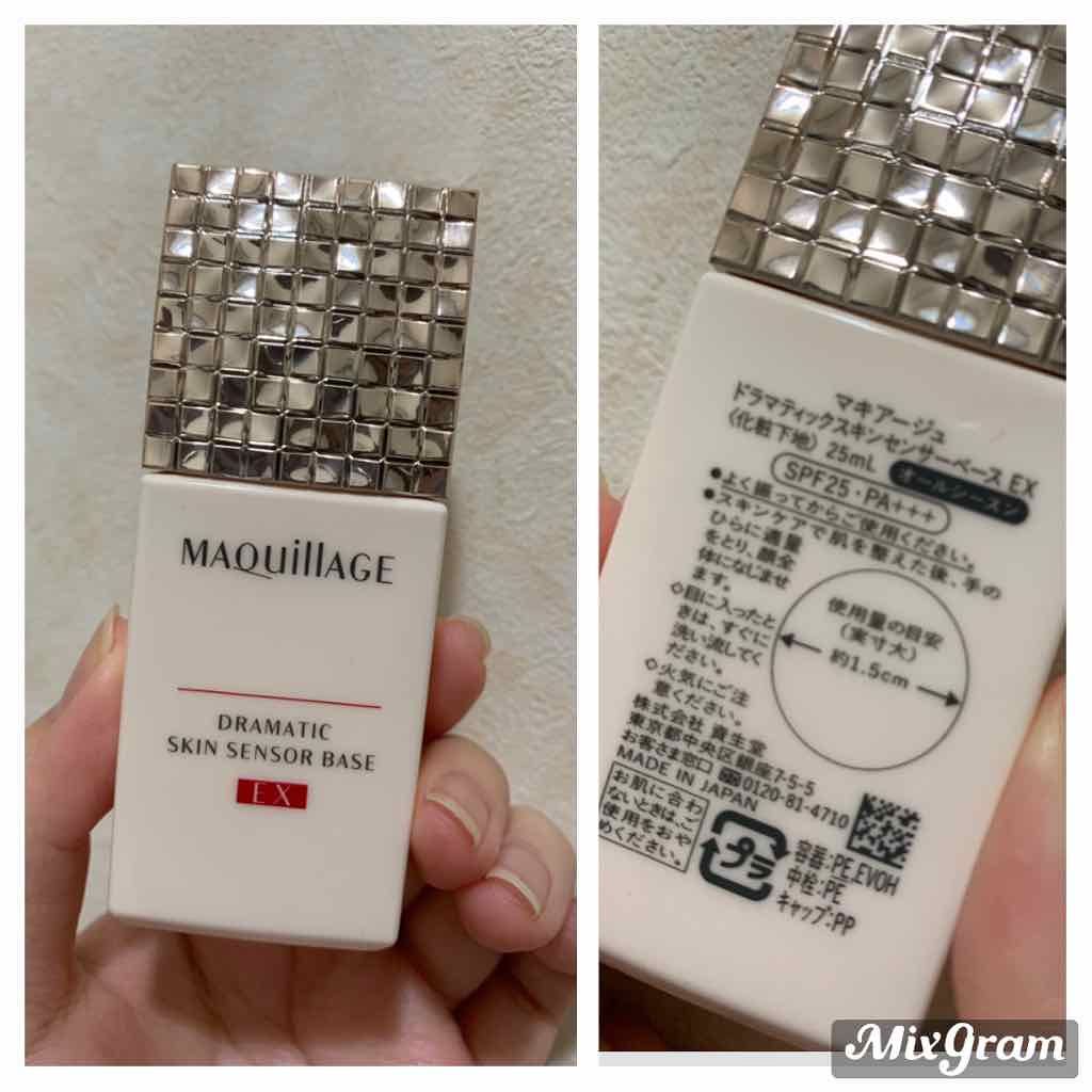 ドラマティックスキンセンサーベース UV/マキアージュ/化粧下地を使ったクチコミ(1枚目)
