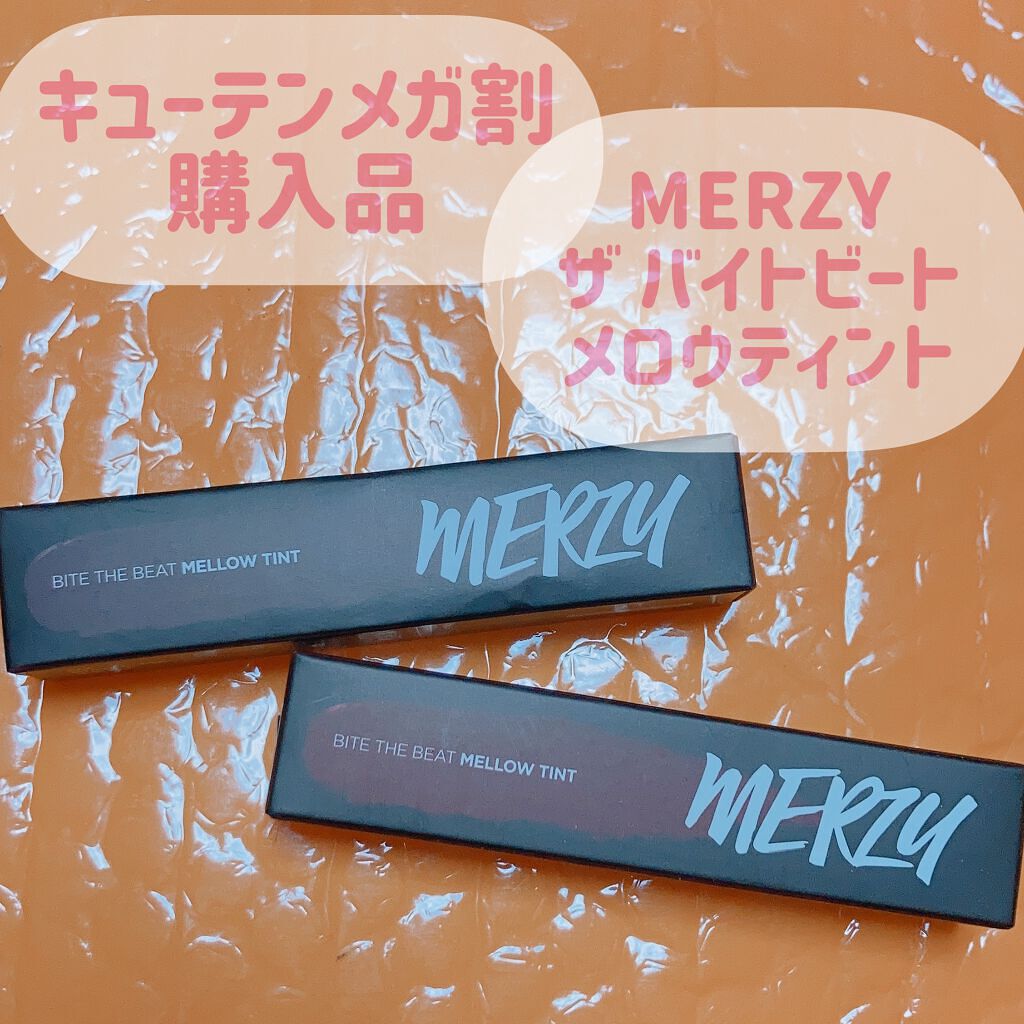 バイト ザ ビート メロウ ティント/MERZY/リップティントを使ったクチコミ（1枚目）