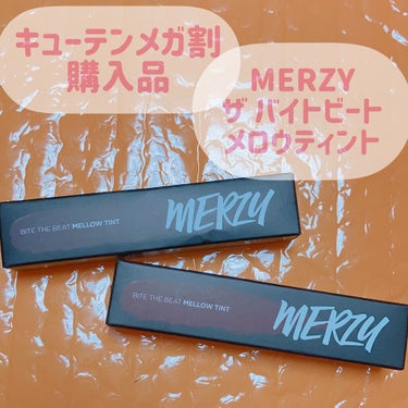 バイト ザ ビート メロウ ティント M2 ジェインチリ/MERZY/口紅を使ったクチコミ（1枚目）