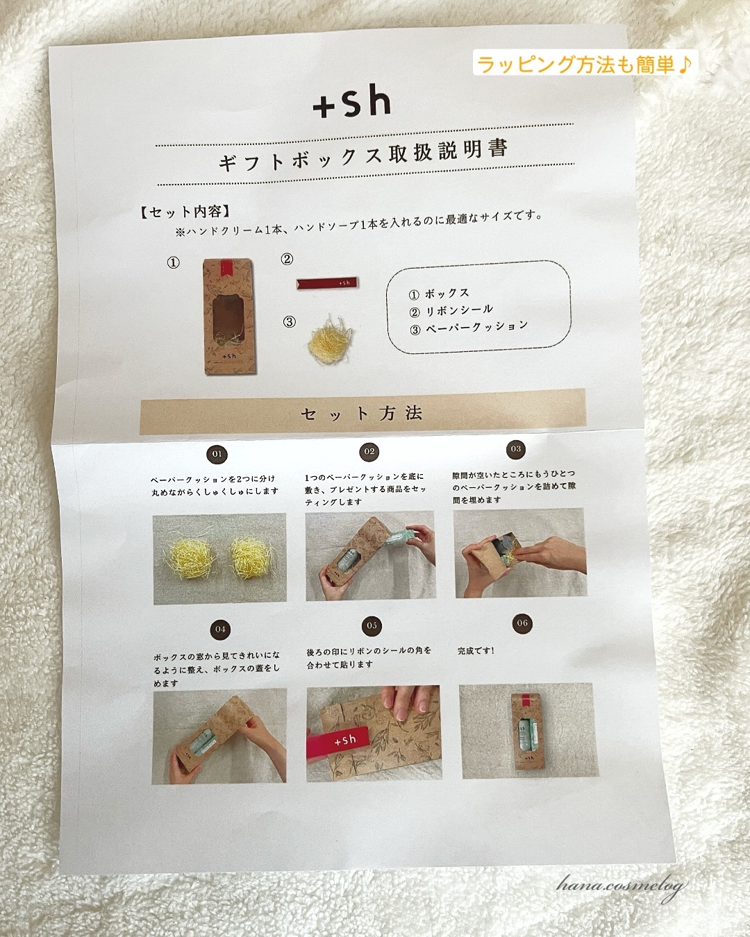 ナチュラルハンドソープC（CITRUS HERB/シトラスハーブ）/+sh/ハンドソープを使ったクチコミ（3枚目）