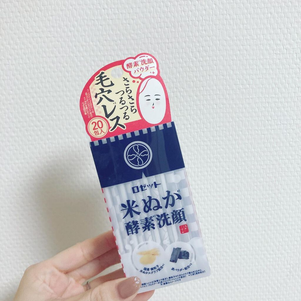 江戸こすめ 米ぬか酵素洗顔パウダー/ロゼット/洗顔パウダーを使ったクチコミ（1枚目）