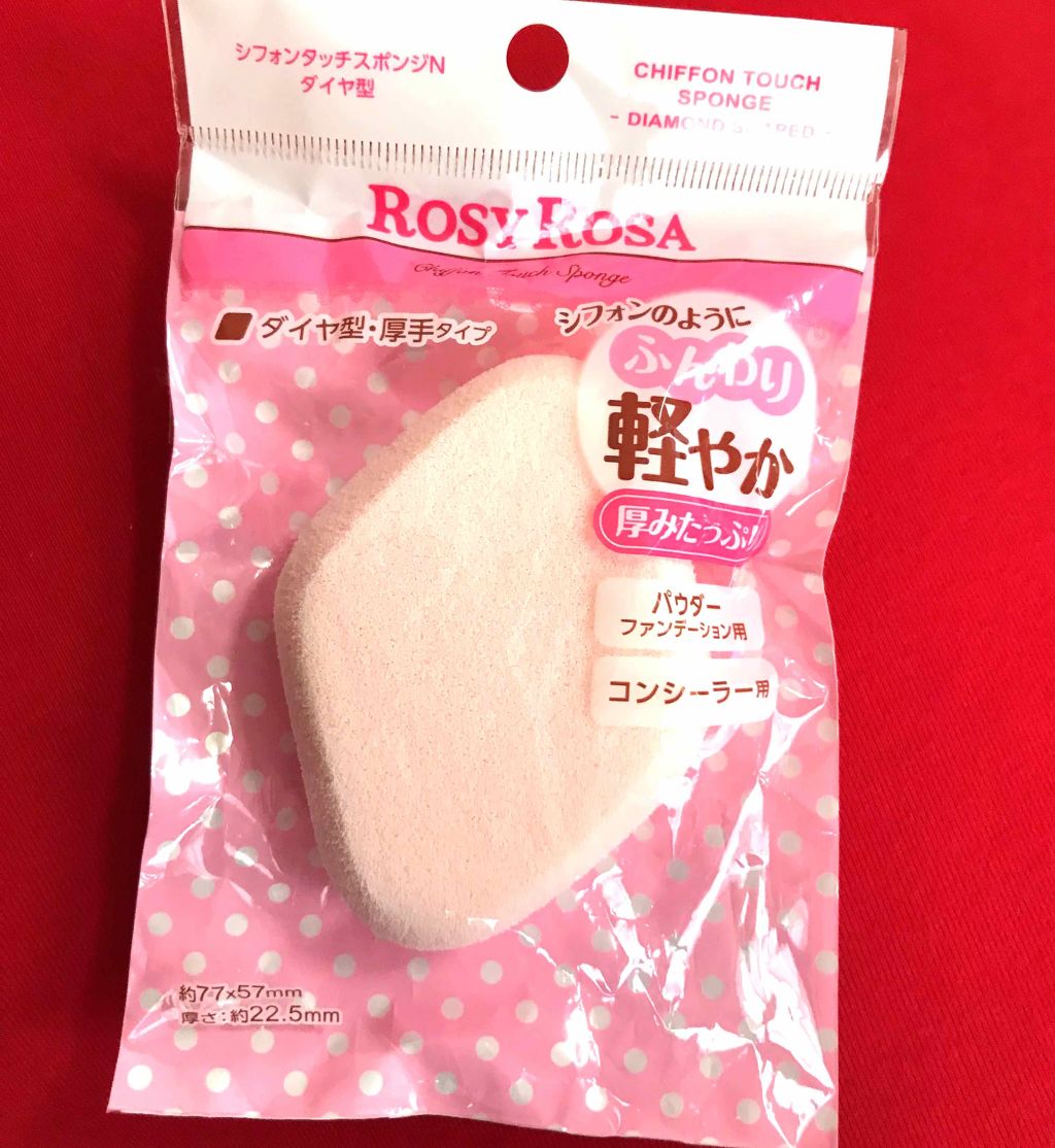 シフォンタッチスポンジN ダイヤ型/ロージーローザ/パフ・スポンジを使ったクチコミ(1枚目)