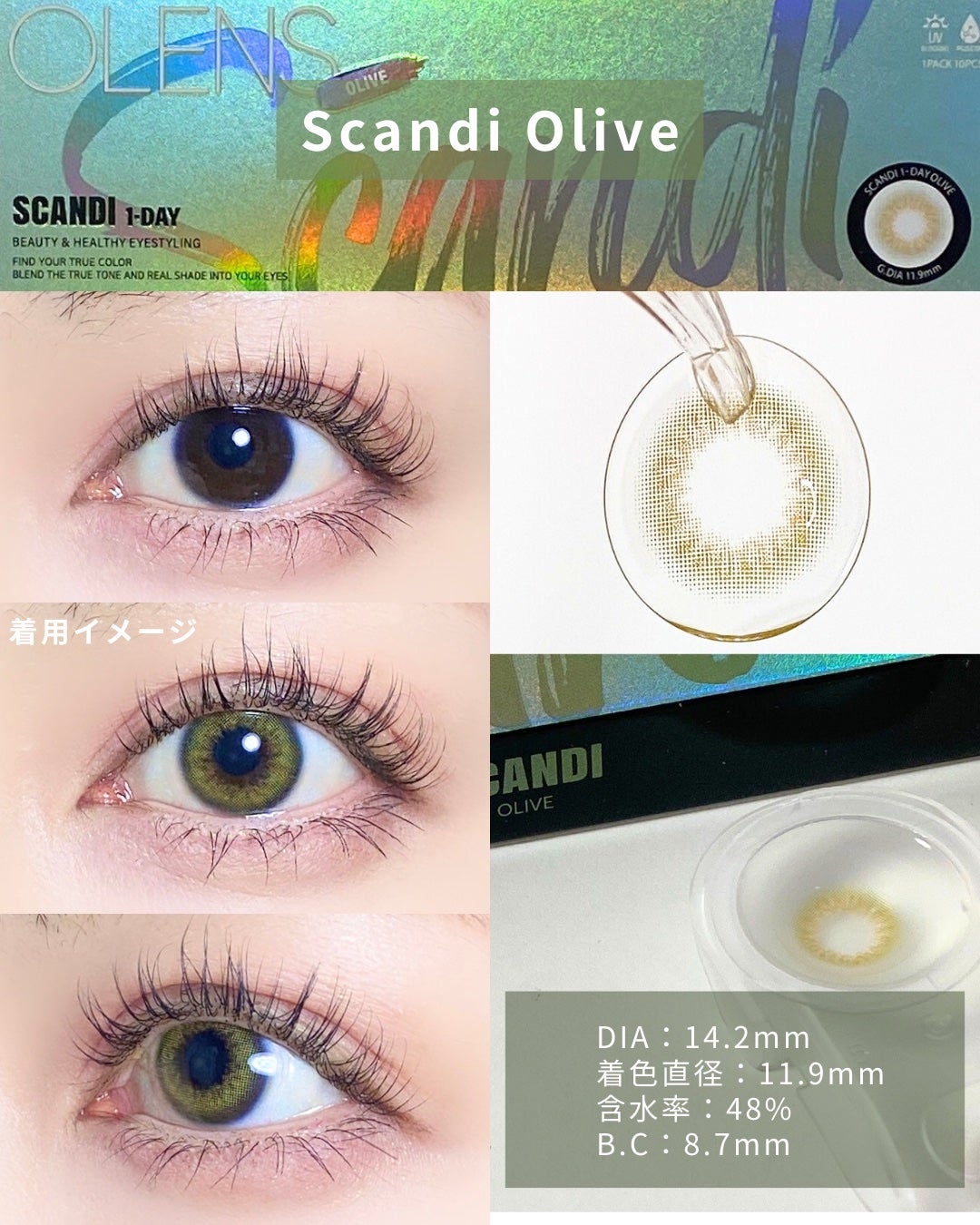 Ending 1day/OLENS/ワンデー(1DAY)カラコンを使ったクチコミ(4枚目)