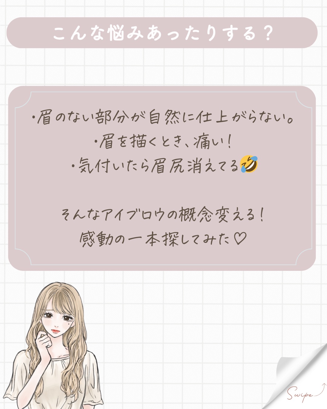 アドバンスト アイブロウ /ACSEINE/アイブロウペンシルを使ったクチコミ（2枚目）