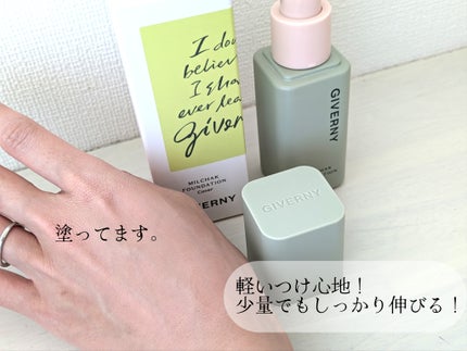 ジヴェルニー 密着カバーファンデーション/GIVERNY/リキッドファンデーションを使ったクチコミ(3枚目)