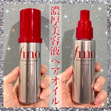 フィーノ プレミアムタッチ 濃厚美容液ヘアオイル/フィーノ/ヘアオイルを使ったクチコミ(1枚目)